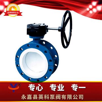 D371F襯氟對夾蝶閥